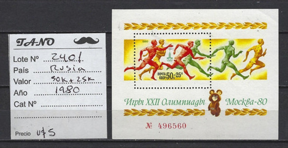 Lote2401 Rusia Hoja Block Año 1980 Mint 1