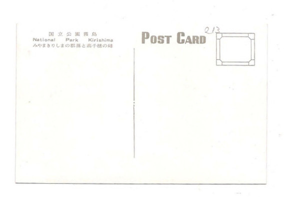Postal Japon Kirishima Parque Nacional 453 1