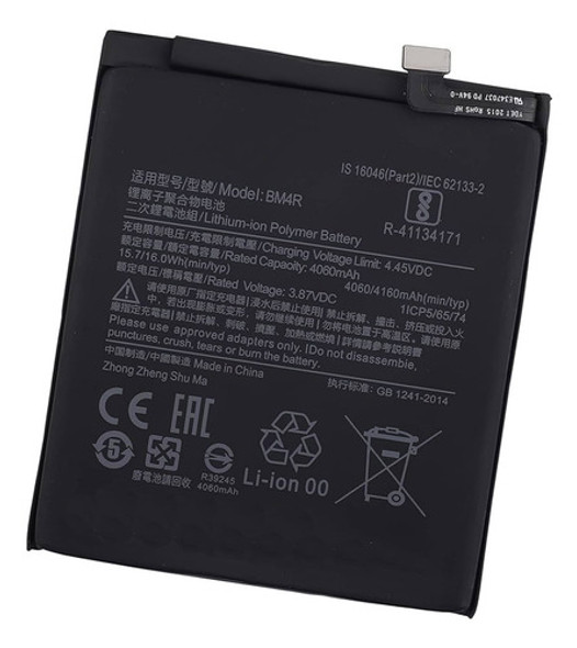 Bate Para Xiaomi Mi 10 Lite Bm4r 4160mah 1 Bate Para Xiaomi Mi 10 Lite Bm4r 4160mah 1