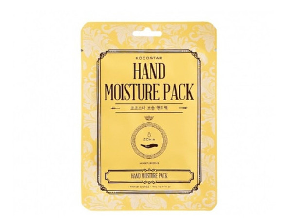 Mascarilla Hidratante De Manos Hortensia 0