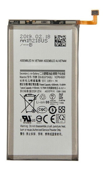 Bateria Para Samsung S10 Plus G975 Eb-bg975abu 0 Bateria Para Samsung S10 Plus G975 Eb-bg975abu 0