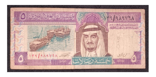 Arabia Saudita 5 Riyal 1983 Bueno Pick 22 0