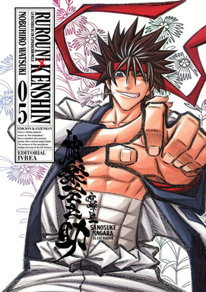 Ivrea - Rurouni Kenshin Kanzenban #5 Nobuhiro Watsuki Nuevo! 0 Ivrea - Rurouni Kenshin Kanzenban #5 Nobuhiro Watsuki Nuevo! 0