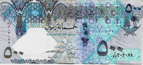 Fk Billete Qatar 500 Rials 2007 P-27 Ciculado Para Mundial 0