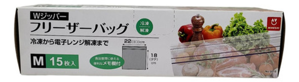 Set X 2 Bolsas Cierre Hermético P/freezer Apto Microonda 1