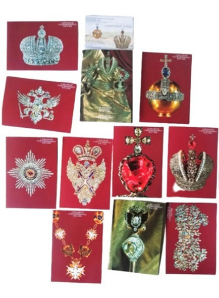 Postales Corona Rusa Rusia Joyas Museo Kremlim Unicas 0