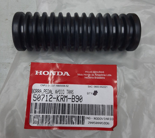 Goma Pedalín Trasero Honda Biz 125 - Power Bikes 0