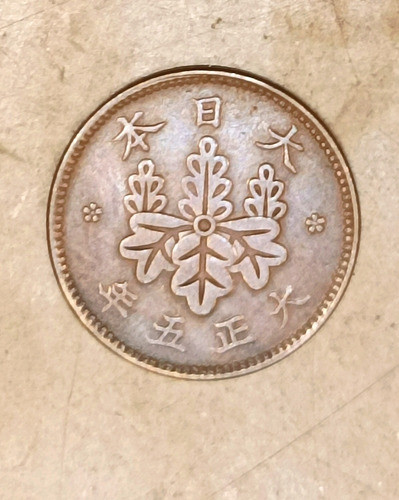 Antigua Moneda Cobre 1920 Japon 0