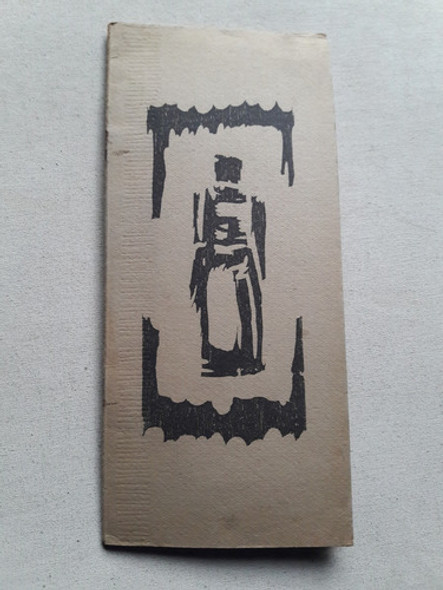 Catalogo Templos Y Ruinas Esculturas Esther Barugel Witcomb 0