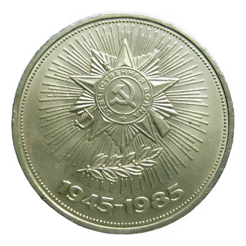 Rusia Un Rublo 40 Aniversario Del Fin De La Guerra Excelente 0