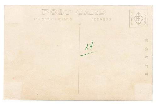 Postal Japon Monte Nantaisan Lago Chuzenji Nikko N 163 B3 B3 1