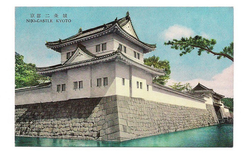 Postal Japon Castillo Nijo Kyoto Numero 221 B3 0
