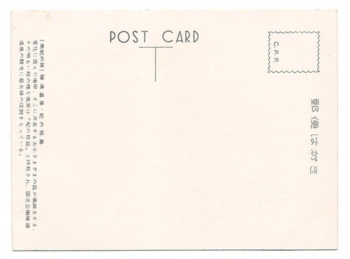 Postal Japon Islotes Mar Rocas Piedras Numero  B3 1