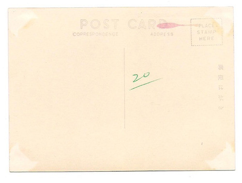 Postal Japon Centro De Negocios Osaka Numero 032 B3 1