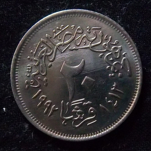 Egipto 20 Piastras 1992 (1413) Sc Km 733 Mezquita Al-ahzar 1