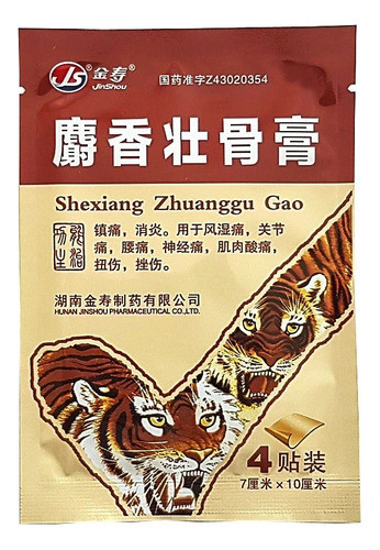 4 Parches Transdérmicos Para Dolor Muscular Articulaciones 0