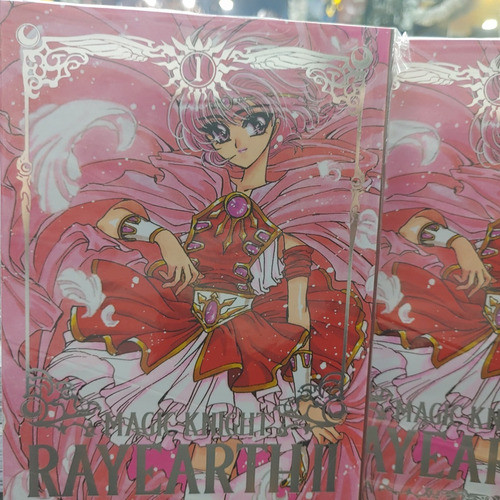 Magic Knight Rayearth Ii - Vol. 1 - Ivrea 1