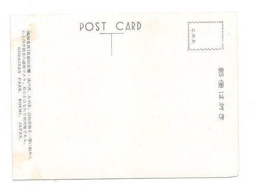 Postal Japon Parque Godaisan Kochi Numero 075 B3 1