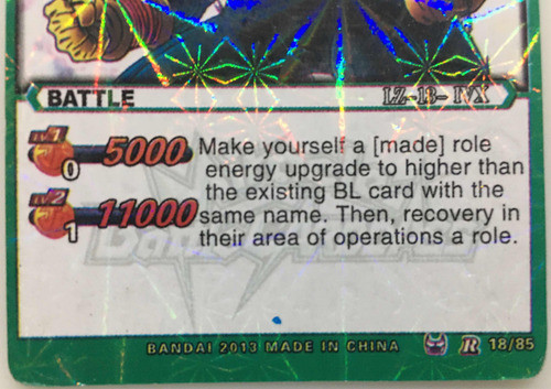 Carta Miracle Battle Carddass Avenger 18/85 Bandai 2013 1