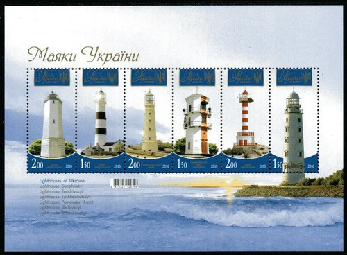 2010 Arquitectura- Faros - Ucrania Mnh 0