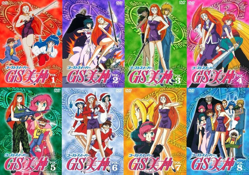Mikami La Cazafantasmas Serie Completa Y Pelicula 0