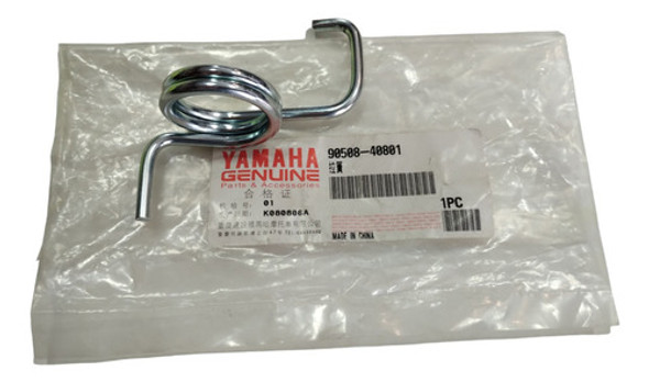 Resorte Pedal Freno Yamaha Ybr 125 Rider Pro® 0