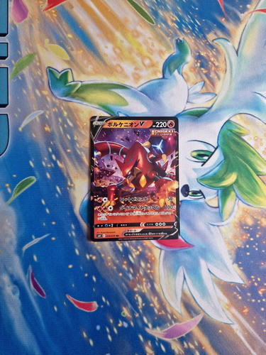 Carta Pokemon Tcg - Volcanion V - Chilling Reign Japones! 1