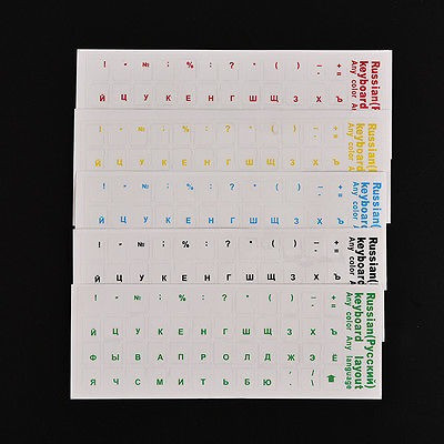 1pc Rusia Ruso Teclado Pegatinas Inglés Super Aleatoriamente 1