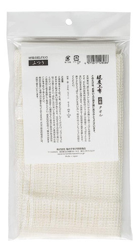 Toalla De Cáñamo Infantil Tortuga Normal (importación De Jap 1