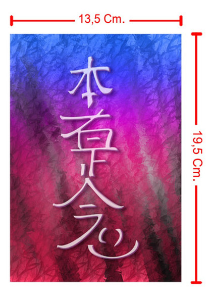 Dos Tarjetas De Saludos Hon Sha Ze Sho Nen Símbolo De Reiki 1 Dos Tarjetas De Saludos Hon Sha Ze Sho Nen Símbolo De Reiki 1