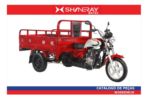 Pedal De Partida Shineray Triciclo 150cc / 200cc 1