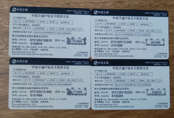 Ct China Satcom 2005 / Serie Princess Diana England Rose. 1 Ct China Satcom 2005 / Serie Princess Diana England Rose. 1