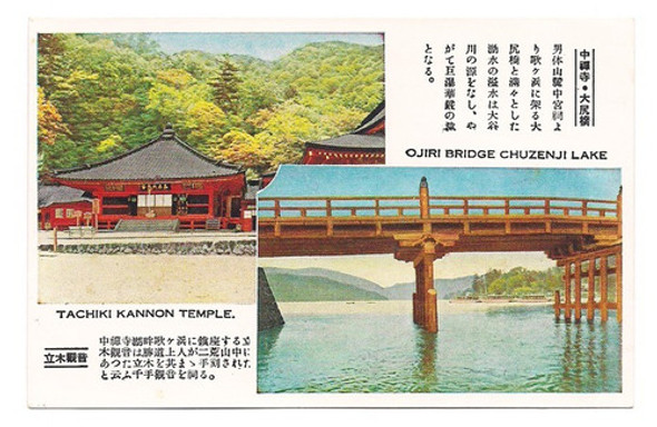Postal Japon Lago Chuzenji Templo Tachiki Kannon N 167 B3 0 Postal Japon Lago Chuzenji Templo Tachiki Kannon N 167 B3 0