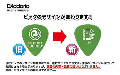 Ondas Planetarias 5 Csh4  5 Celuloide Mediano De Concha Púas 1