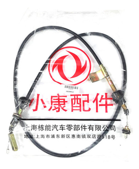 Cable Embrague Dfm Dfsk Dongfeng Cable Embrague Dfsk Serie V 0