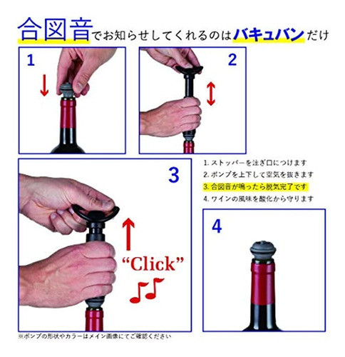 Vacu Vin Concerto Black (1 Bomba, 2 Tapones) Wine Saver, Est 1