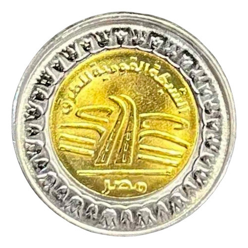 Egipto - 1 Pound - Año 2019 - Km # Nd - Red Vial 0