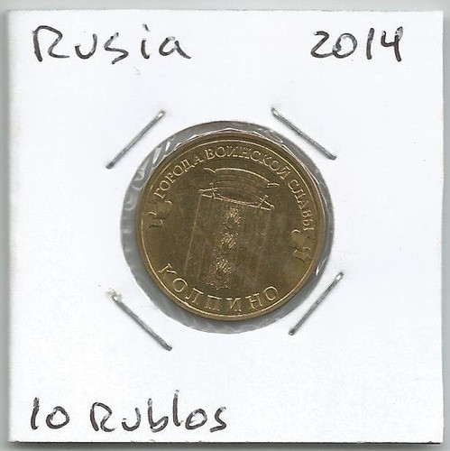 Mrus39 Rusia Moneda 10 Rublos 2014 Ciudad De Kolpino Escudo 0