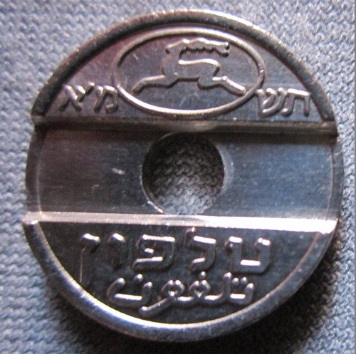 Ficha De Telefono De Israel 0