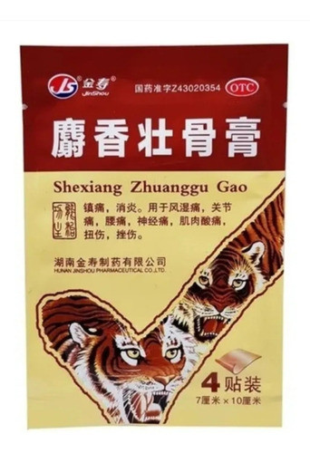 Parches Para El Dolor Chino Bálsamo De Tigre 0