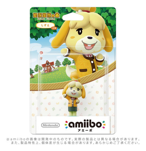 Figura Amiibo De Animal Crossing, Shizue Con Ropa De Inviern 1