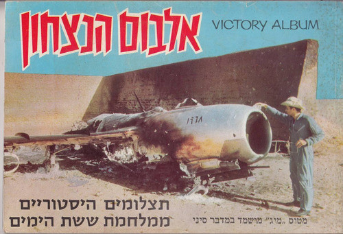 1968 Album Victoria Guerra Seis Dias Israel Arabes Fotos 1