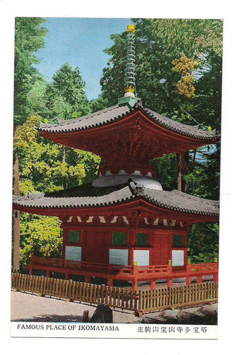 Postal Vintage Japon Ikomayama Famoso Lugar Pagoda 337 B3 0