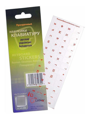Ruso Pegatinas De Teclado (cyrillic) Para Mac, Pc De Comp 0