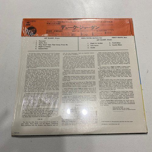 Lp- Duke Jordan (  Duke Jordan, Edição Japão Com Encarte ) 1
