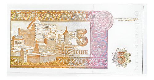 Fk Billete Kazastan - Kazakhstan 5 Tengé 1993 P-9 S Circular 1