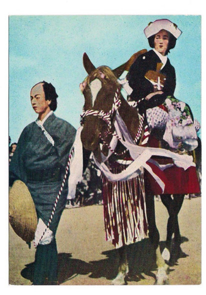 Postal Japon Japonesa A Caballo Japones Geisha N 017 B3 0