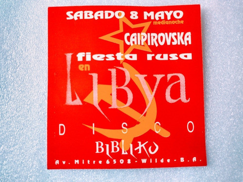 Antigua Entrada Del Boliche Libya De La Ciudad De Wilde 0