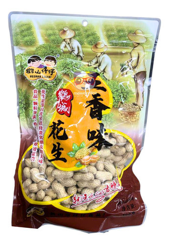 Amendoim 5 Sabores Importado Heshan Zaizai 300g 0
