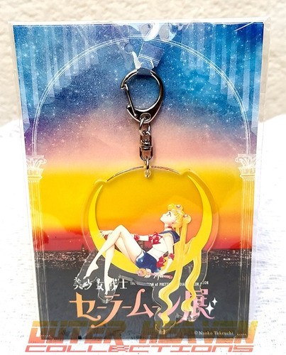 Sailor Moon - Keyholder (roppongi Exhibition) 1